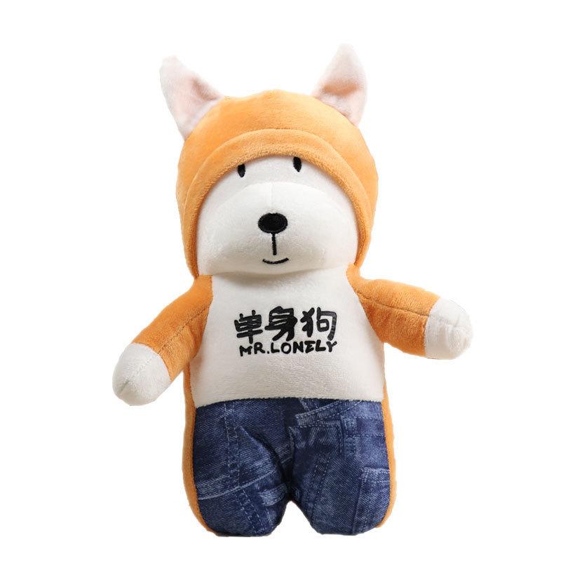 singles' day gift care single dog doll practical holiday activity gift for friends Item Picture