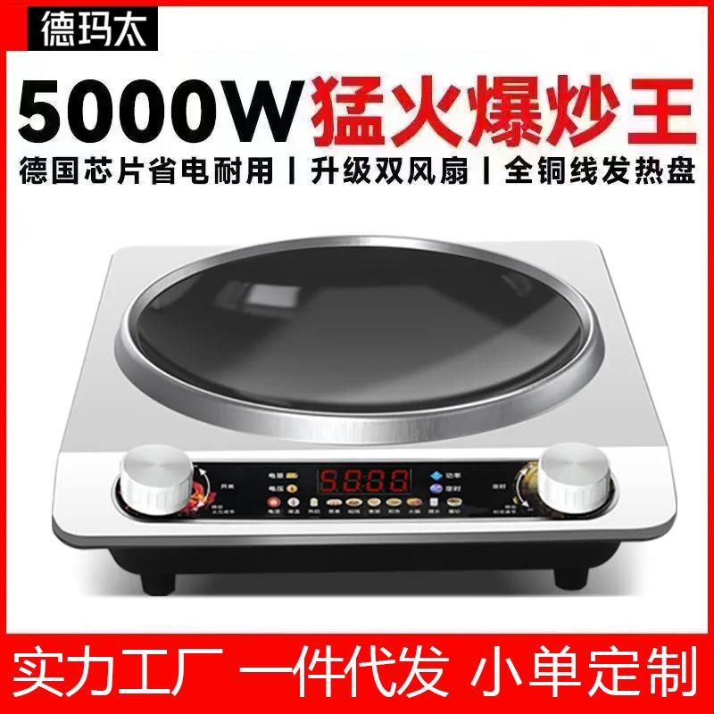 color screen induction cooker suit full set with pot 3500w multi-functional household mantai high-power concave electric stove full figure