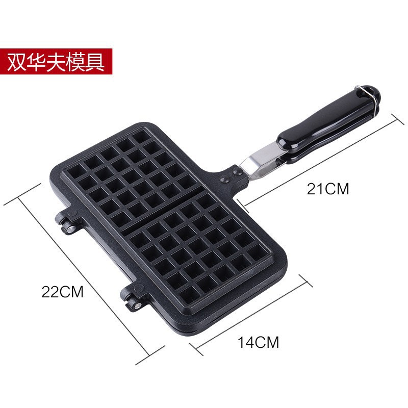 华夫饼烤盘模具燃气灶电磁炉通用三明治华夫饼锅烤盘waffle maker