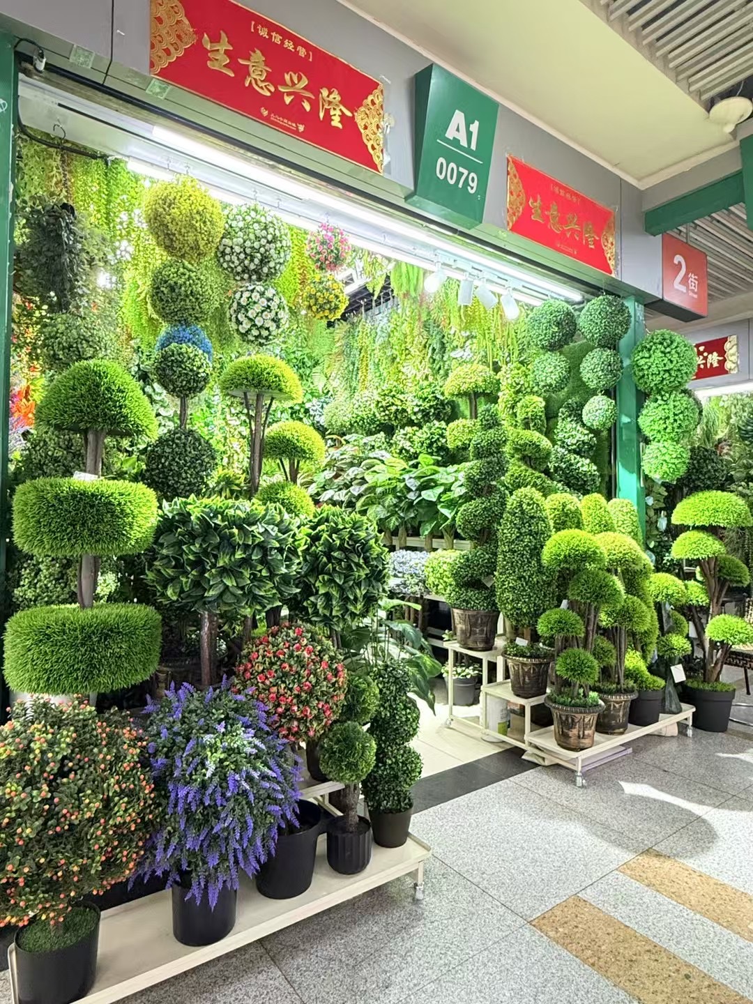 Xinyuan Flower Shop describe pic - 2