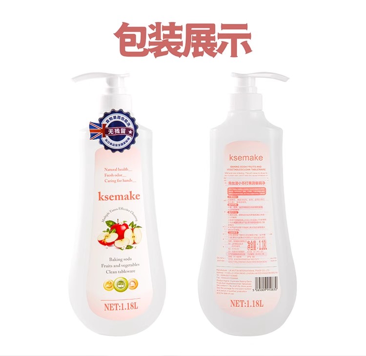 包邮零批！英国进口克丝漫小苏打果蔬餐具净洗洁精1.18L食品用洗涤剂不伤手去油蔬果去农残详情20