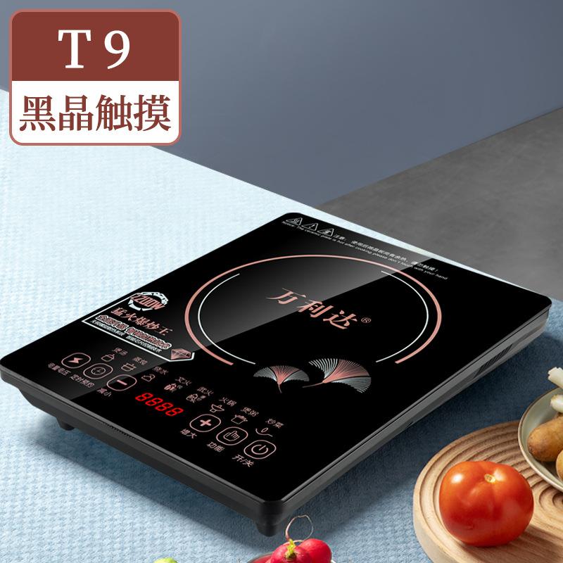 malata induction cooker household high-power hot pot stove english cross-border e-commerce generation induction cooker details Picture