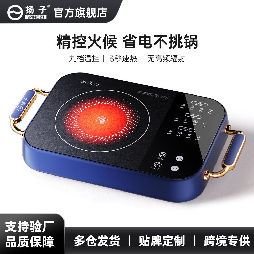electric ceramic stove household non-pick pot stove tea cooking multi-function electric ceramic stove commercial induction cooker cooking full figure