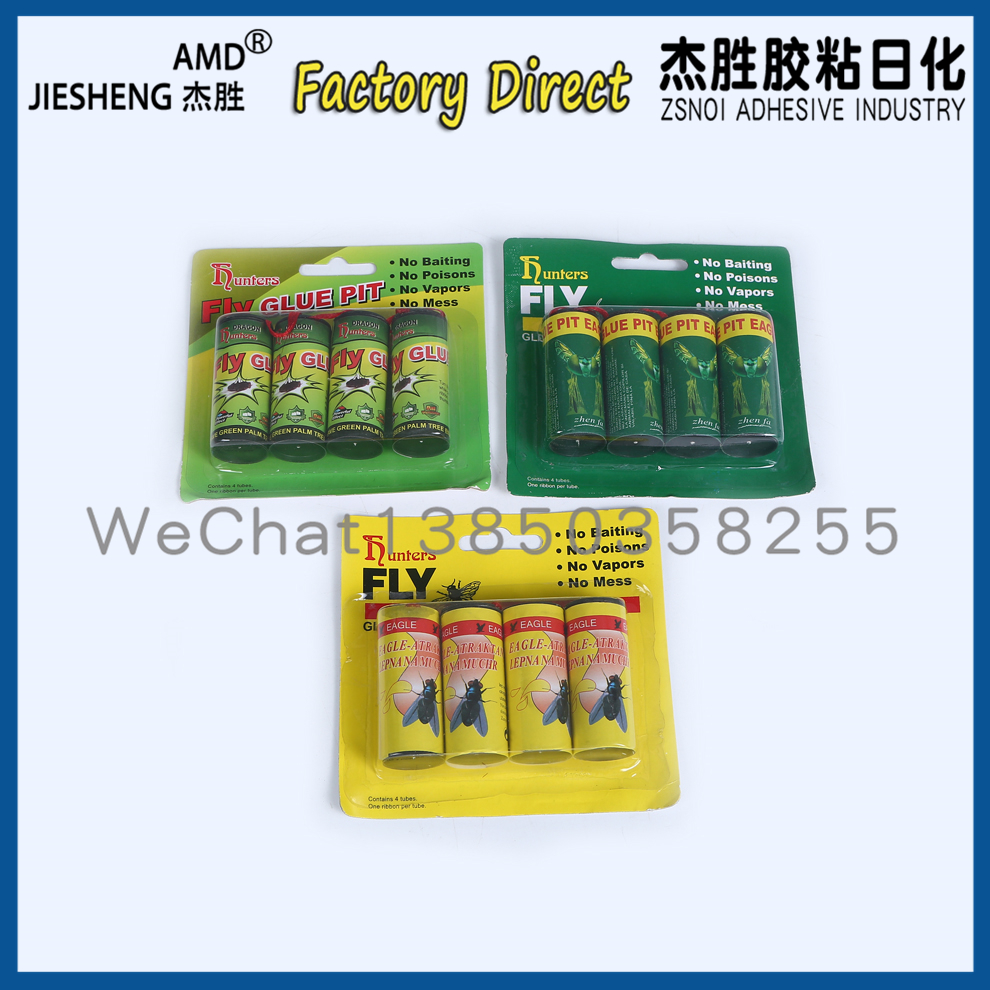 粘虫带  家用苍蝇卷 安全无毒 高效粘苍蝇 