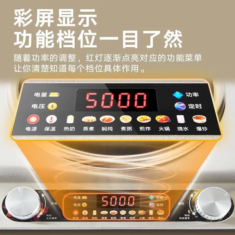 color screen induction cooker suit full set with pot 3500w multi-functional household mantai high-power concave electric stove Application Scenario