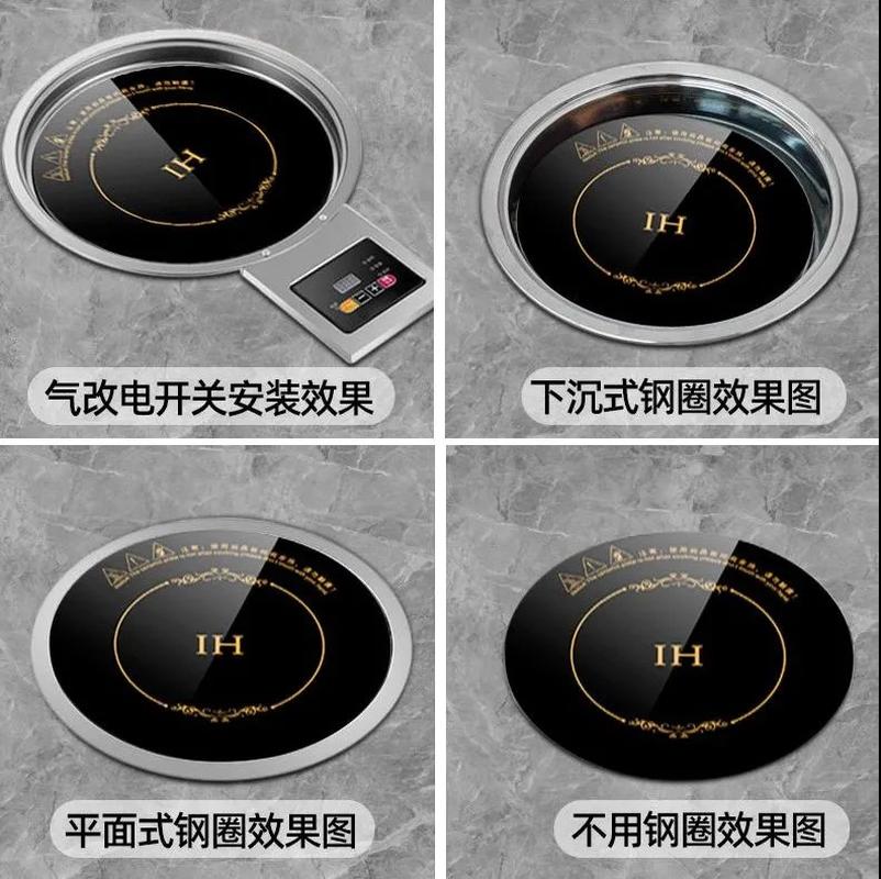 induction cooker hot pot round hot pot stove mini embedded sink wire-controlled touch commercial hotel restaurant manufacturer details Picture