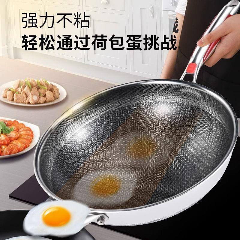 german 316 stainless steel non-coated non-stick pan double-sided screen smoke-free induction cooker fuel gas stir pan household cookware Specification drawing
