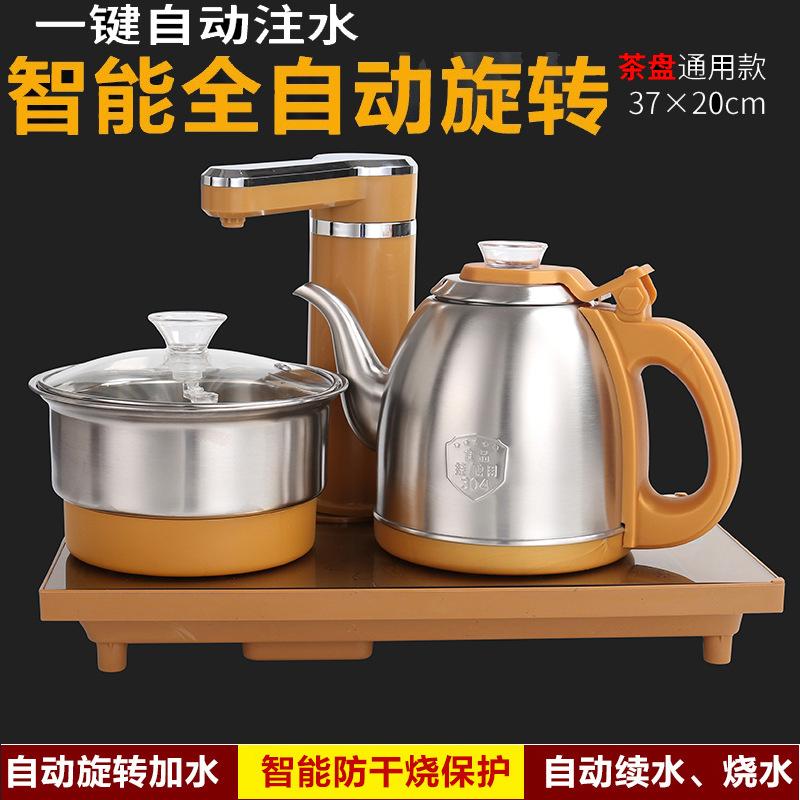 factory direct sales household fast stove automatic water feeding induction cooker tea table three-in-one electric kettle integrated full figure