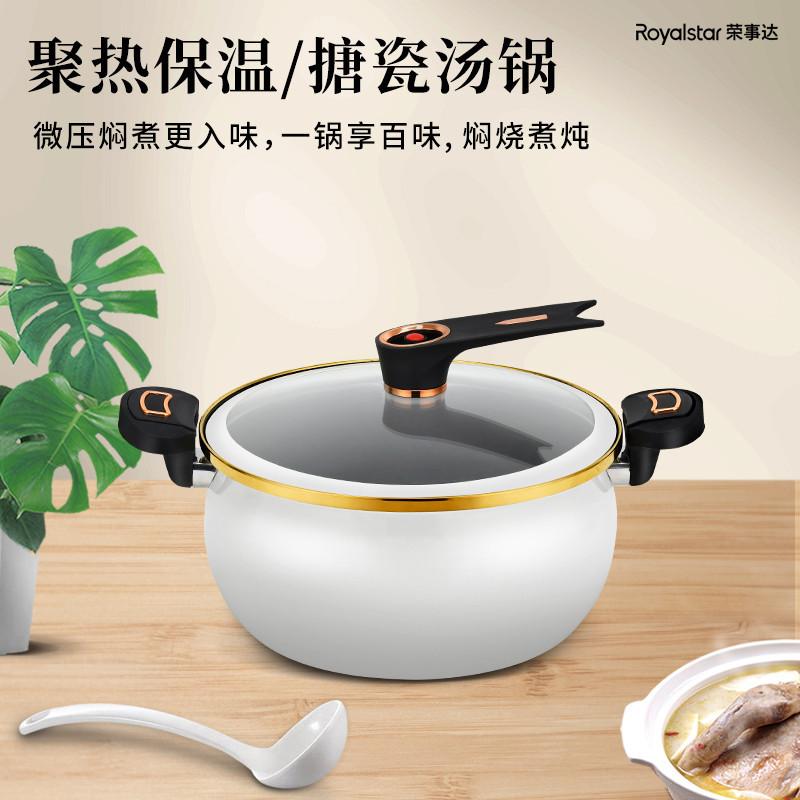 royalstar crystal porcelain pressure big belly energy conservation cookware large capacity pressure cooker household induction cooker gas stove universal soup pot Specification drawing