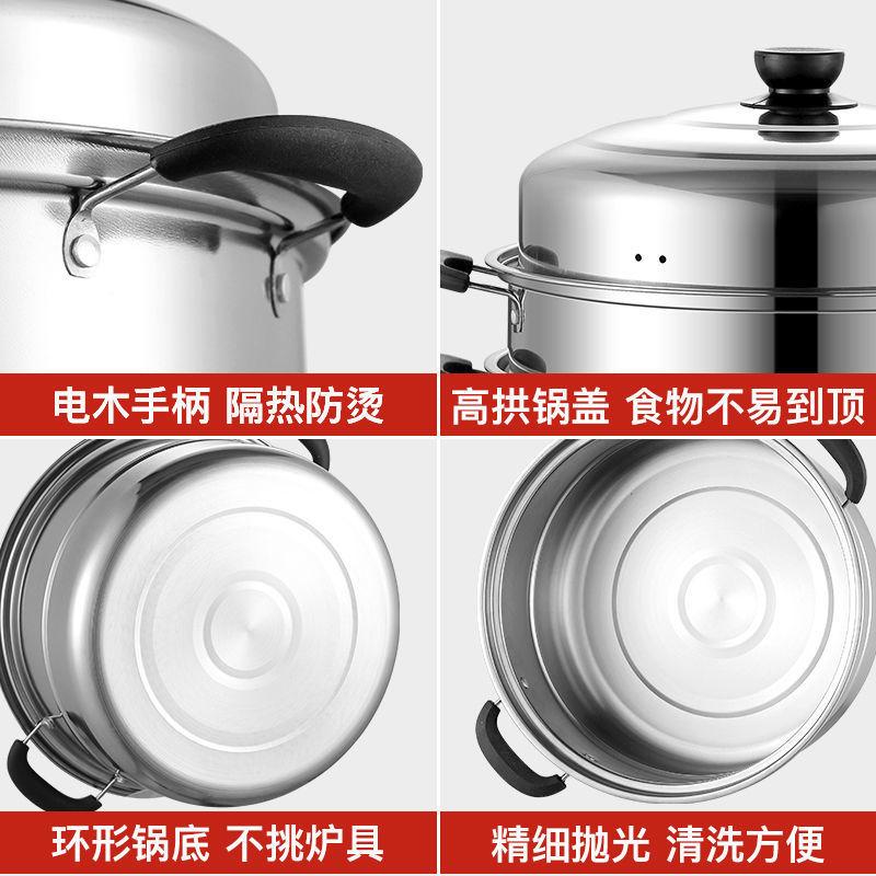 stainless steel extra thick double-layer steamer household three-layer steamed bread integrated gas stove induction cooker commercial multi-layer soup pot Application Scenario