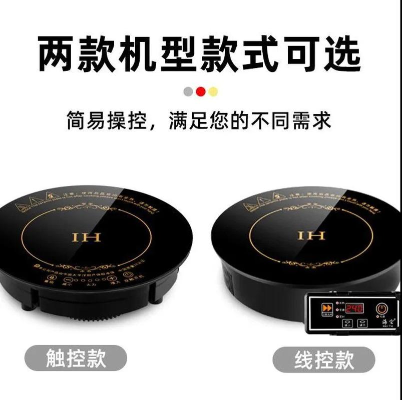 induction cooker hot pot round hot pot stove mini embedded sink wire-controlled touch commercial hotel restaurant manufacturer Specification drawing