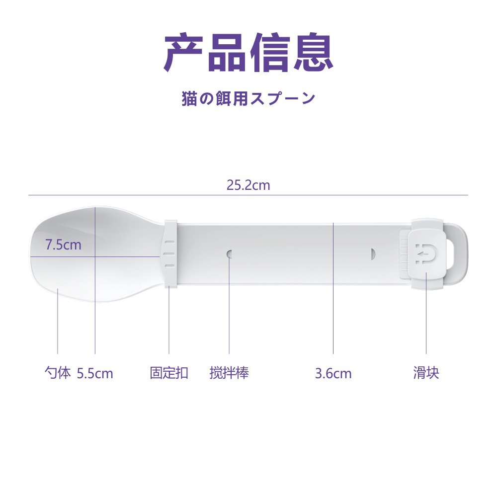 Cat squeeze treats special cat strips Cat food feeder Sliding spoon feeding Happy Squeeze Cat strips pet feeding spoon Item Picture