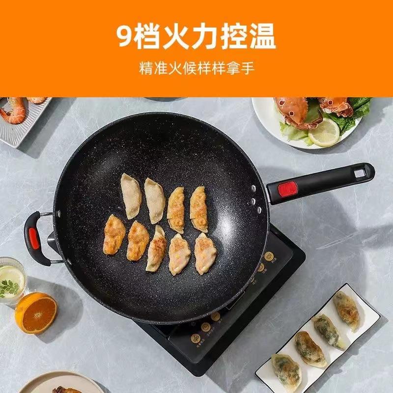 [factory direct supply] sast induction cooker first-class energy efficiency 2200w high-power multi-gear fire cooking can be timed Specification drawing