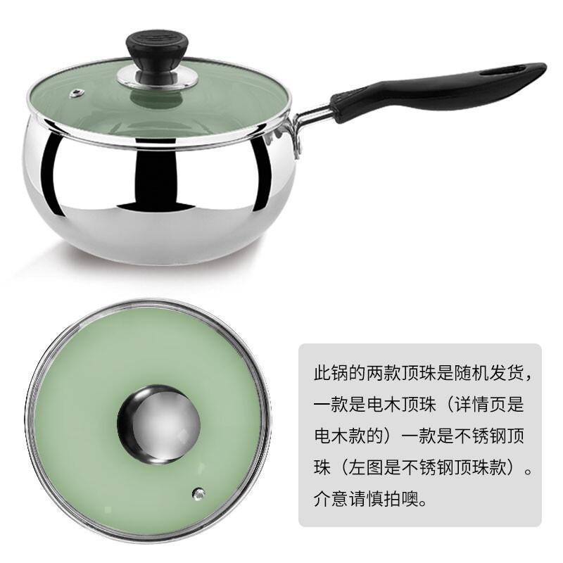 stainless steel gift soup hot milk noodle milk pot single handle double ear thickened composite steel induction cooker small soup pot steamer Specification drawing