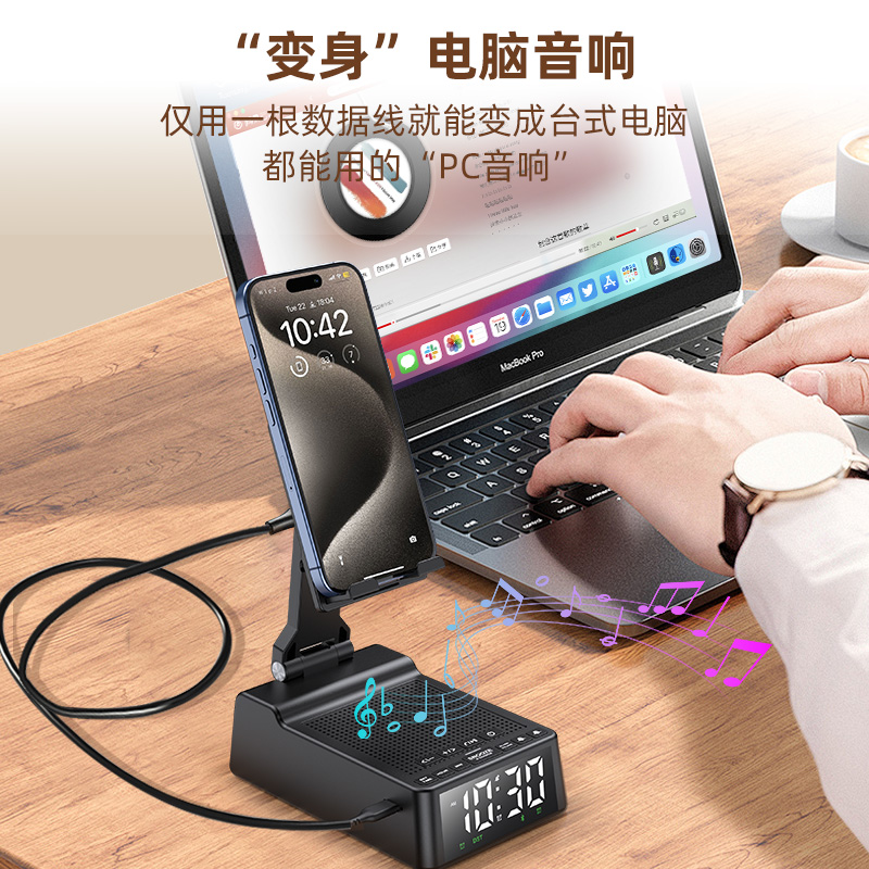 蓝牙音箱实物图