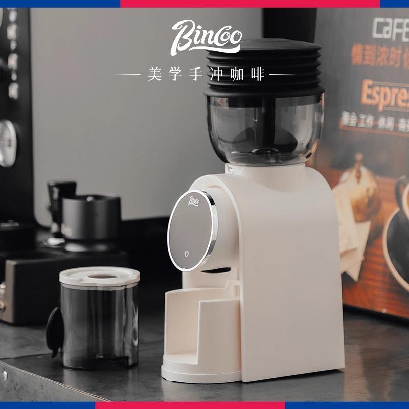 Bincoo Electric Grinder Coffee Bean Grinder Household Auto Coffee Machine Italian Hand Punch Grinder Specification drawing