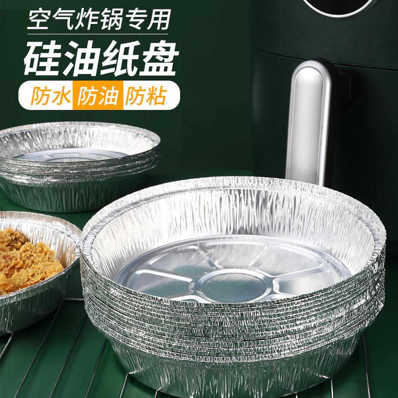 wholesale thickened tin tray air fryer special foil plate wholesale baking paper packing paper barbecue paper high temperature resistant full figure