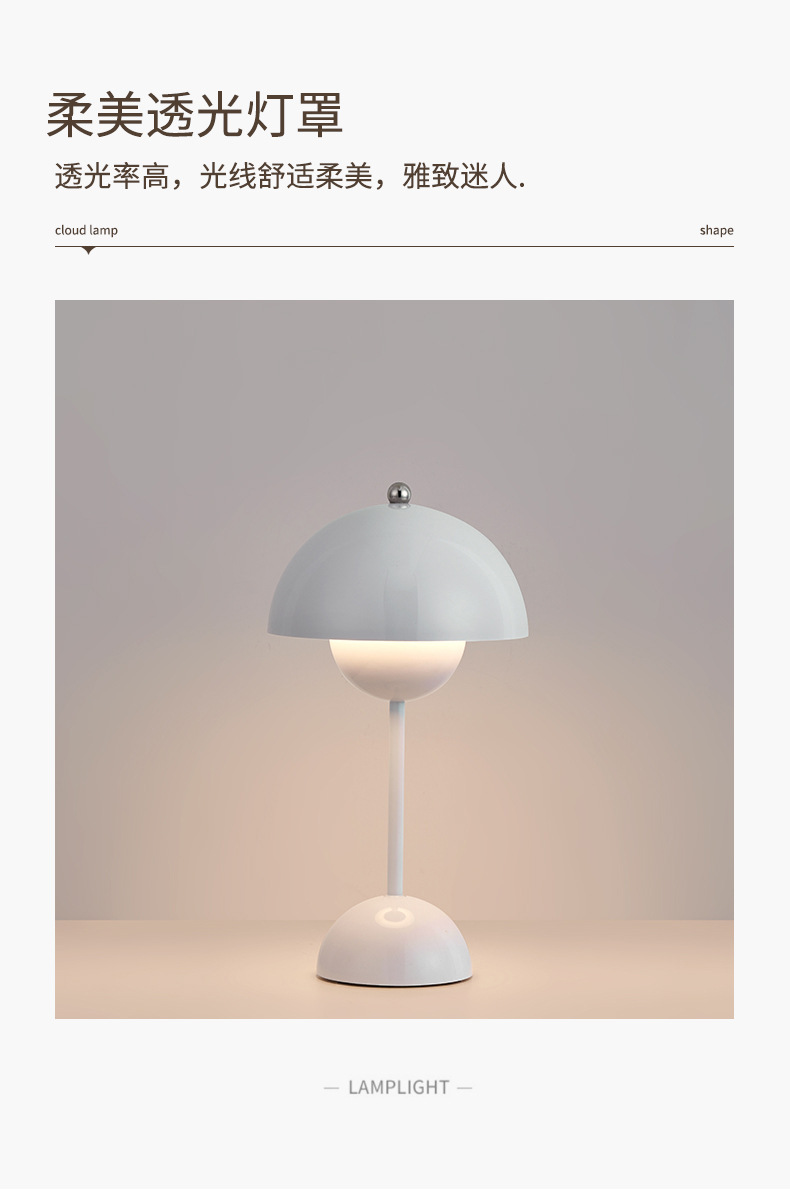 跨境LED蘑菇灯花苞台灯充电触摸北欧居家卧室床头灯书房装饰台灯 产品图