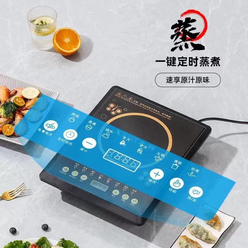 [factory direct supply] sast induction cooker first-class energy efficiency 2200w high-power multi-gear fire cooking can be timed Application Scenario