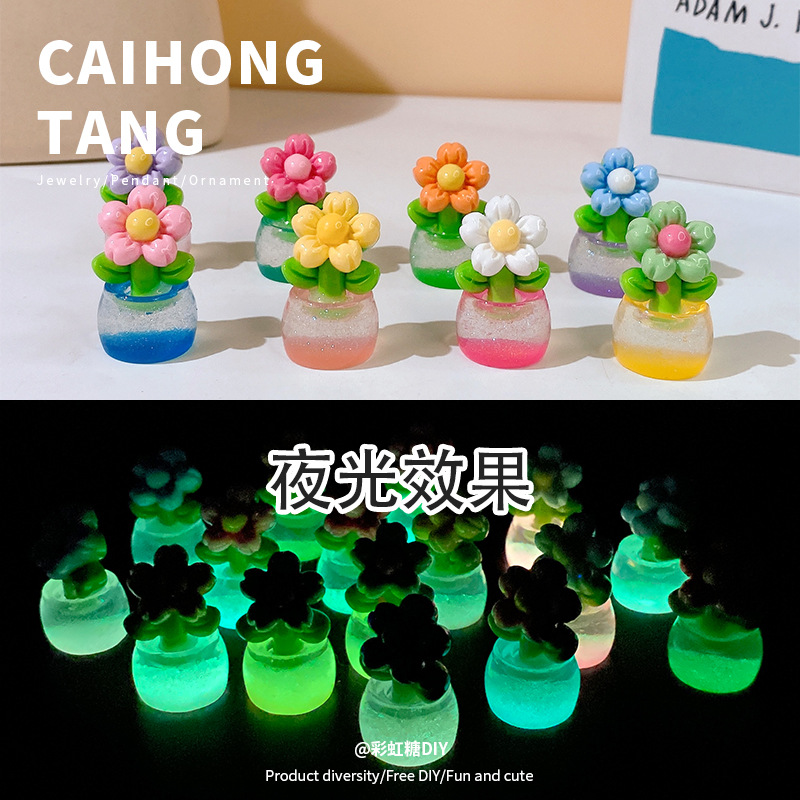 卡通树脂立体配件底夜盆栽花朵 DIY钥匙扣手机壳挂件车载桌面摆件饰品配件批发