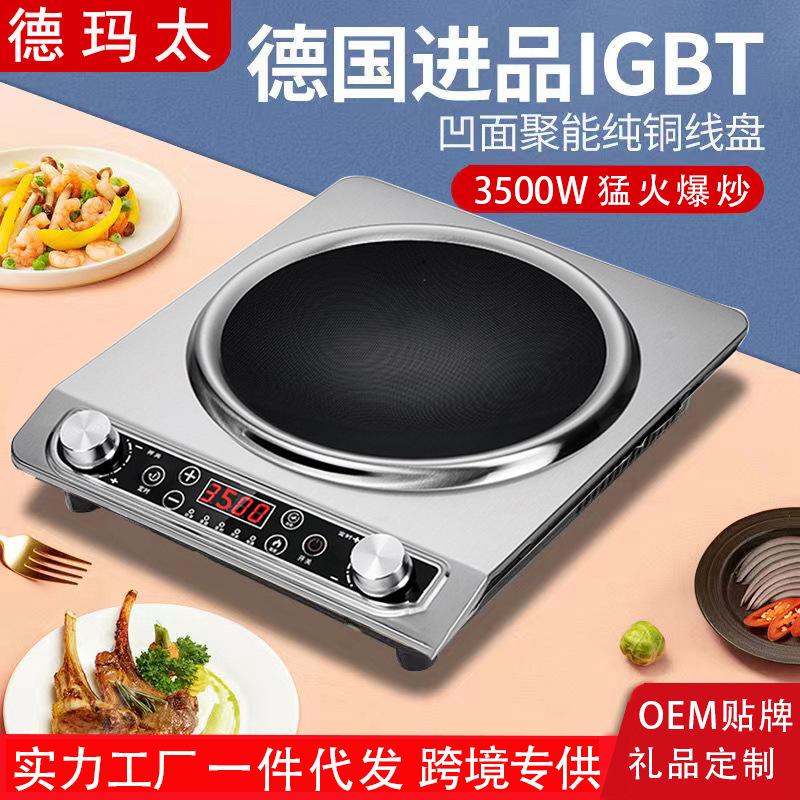 induction cooker suit full set with pot multi-functional household high-power cooking electric ceramic stove mantai concave 3500 commercial full figure