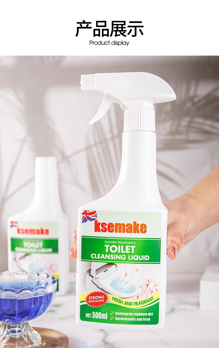 包邮批发！英国进口克丝漫花香洁厕液马桶清洁剂500ml厕所蹲便除菌去异味污渍除臭神器留香详情15