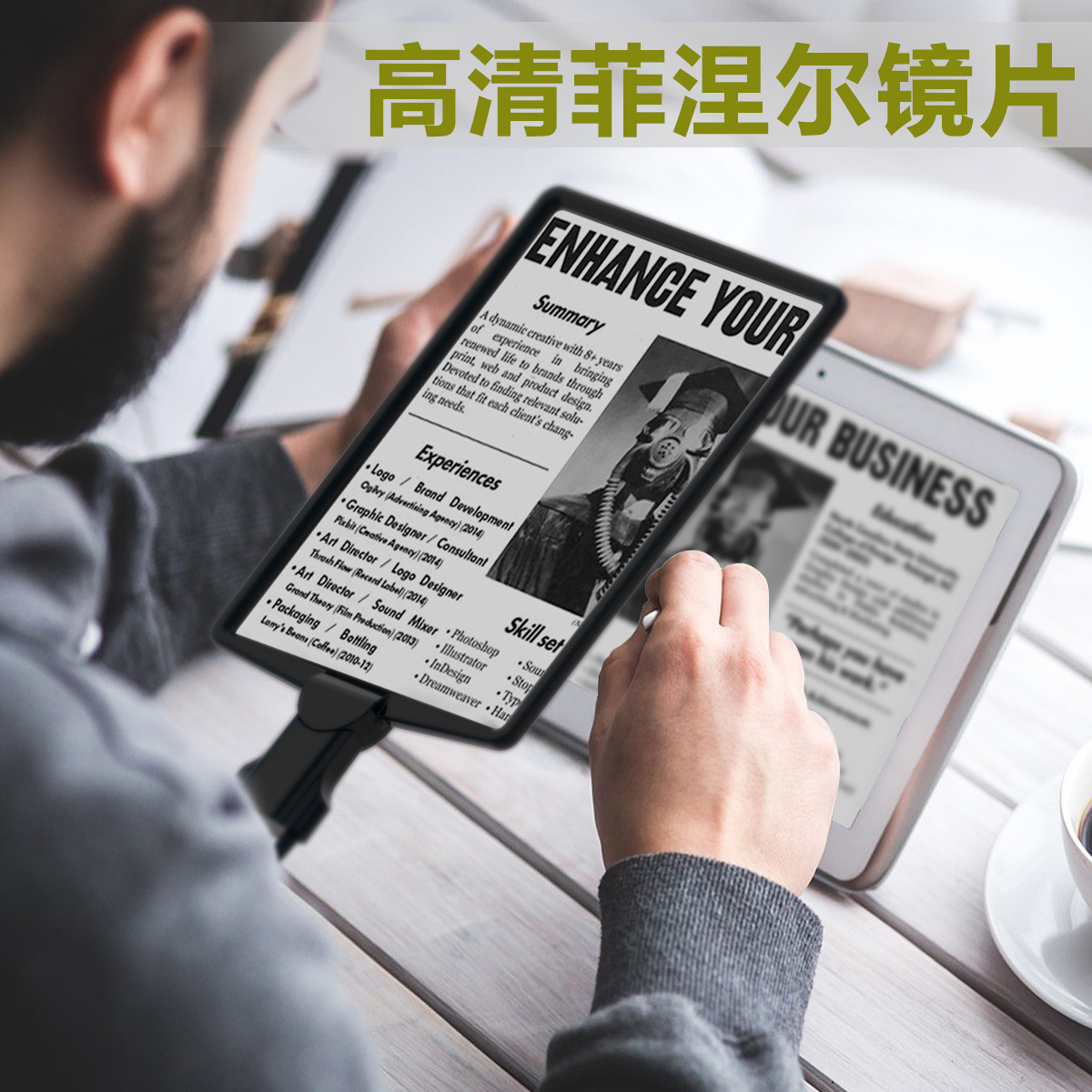 Hd portátil con cuello lupa hd pantalla grande para ancianos con cuello de lectura lectura de libros lupa portátil Application Scenario