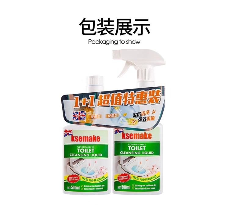 包邮批发！英国进口克丝漫花香洁厕液马桶清洁剂500ml厕所蹲便除菌去异味污渍除臭神器留香详情19