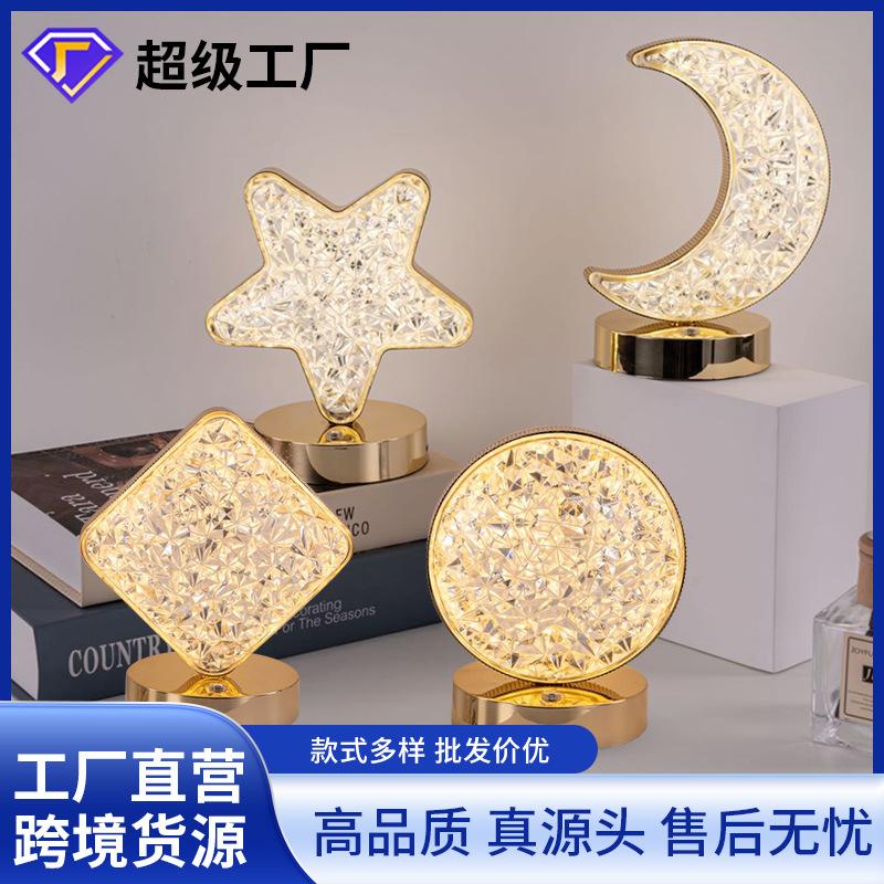 star moon charging touch bedroom bedside gift table lamp cross-border modern minimalist decoration crystal lamp