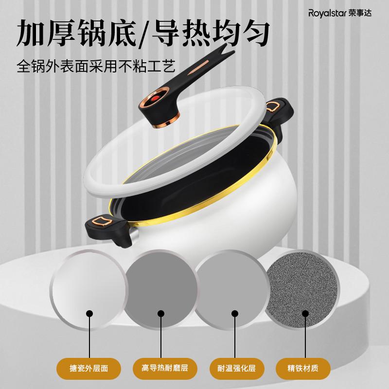 royalstar crystal porcelain pressure big belly energy conservation cookware large capacity pressure cooker household induction cooker gas stove universal soup pot details Picture
