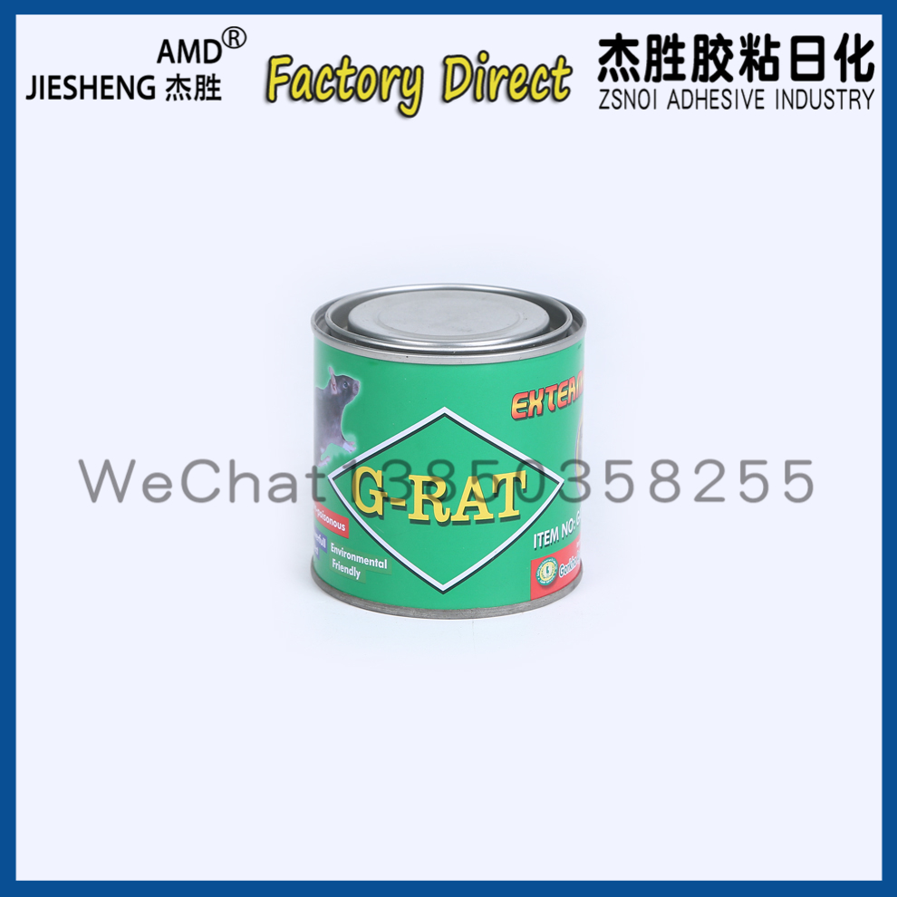 捕鼠器/苍蝇贴/蚊香/捕鼠器塑料/杀虫剂白底实物图