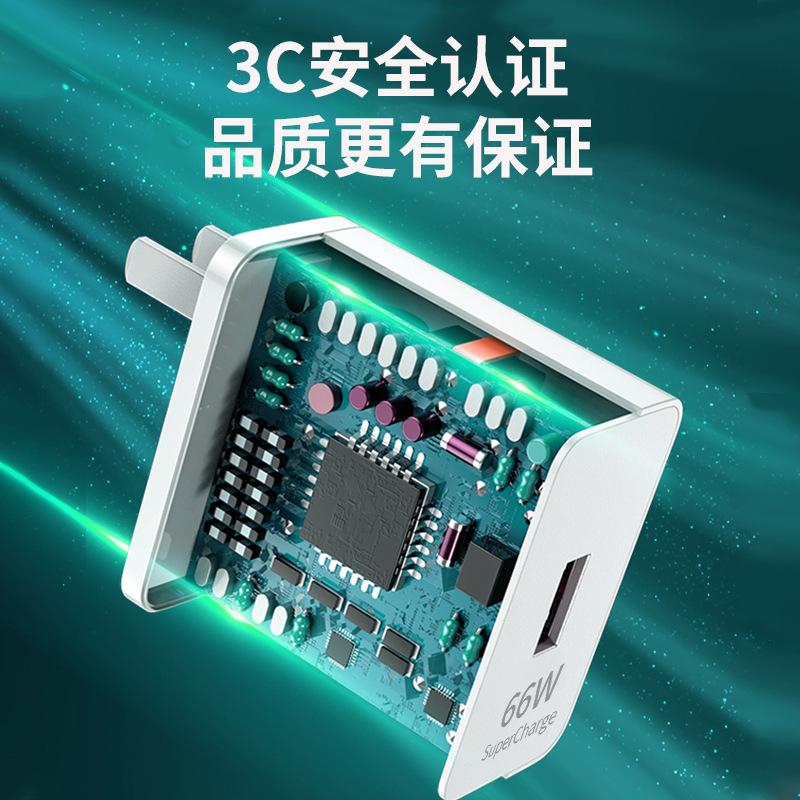 3c certified mobile phone charger compatible with 66w flash charge fast charge head for huawei xiaomi oppo charging plug wholesale Application Scenario