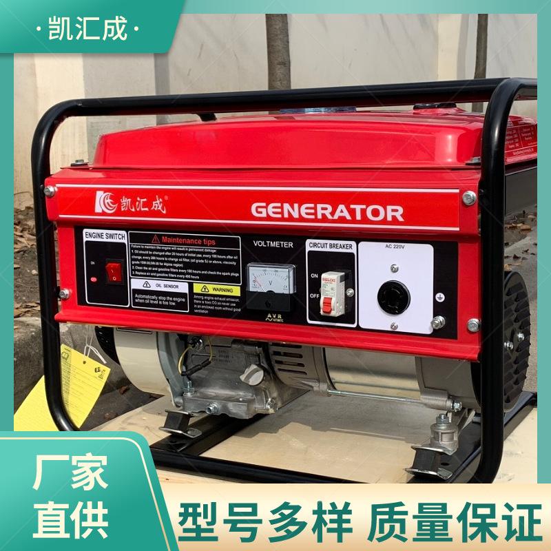 kaihuicheng adopts honda power ec6500 single-phase 230v hand starting emergency supply gasoline generator set full figure