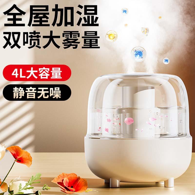 cross-border new arrival ambience light air humidifier desktop home car humidifier usb printed logo gift wholesale details Picture