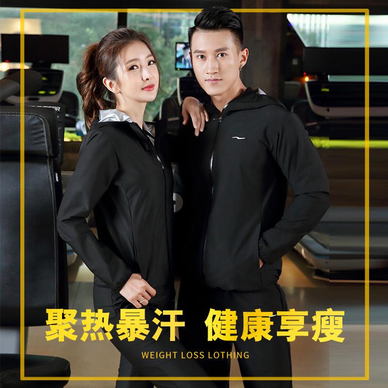 couple violently sweat suit suit men's gym yoga clothes women's outdoor running jacket sportswear sauna clothes sweating clothes