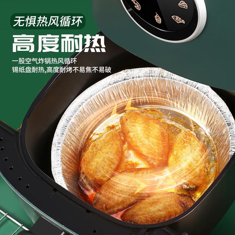 wholesale thickened tin tray air fryer special foil plate wholesale baking paper packing paper barbecue paper high temperature resistant Application Scenario