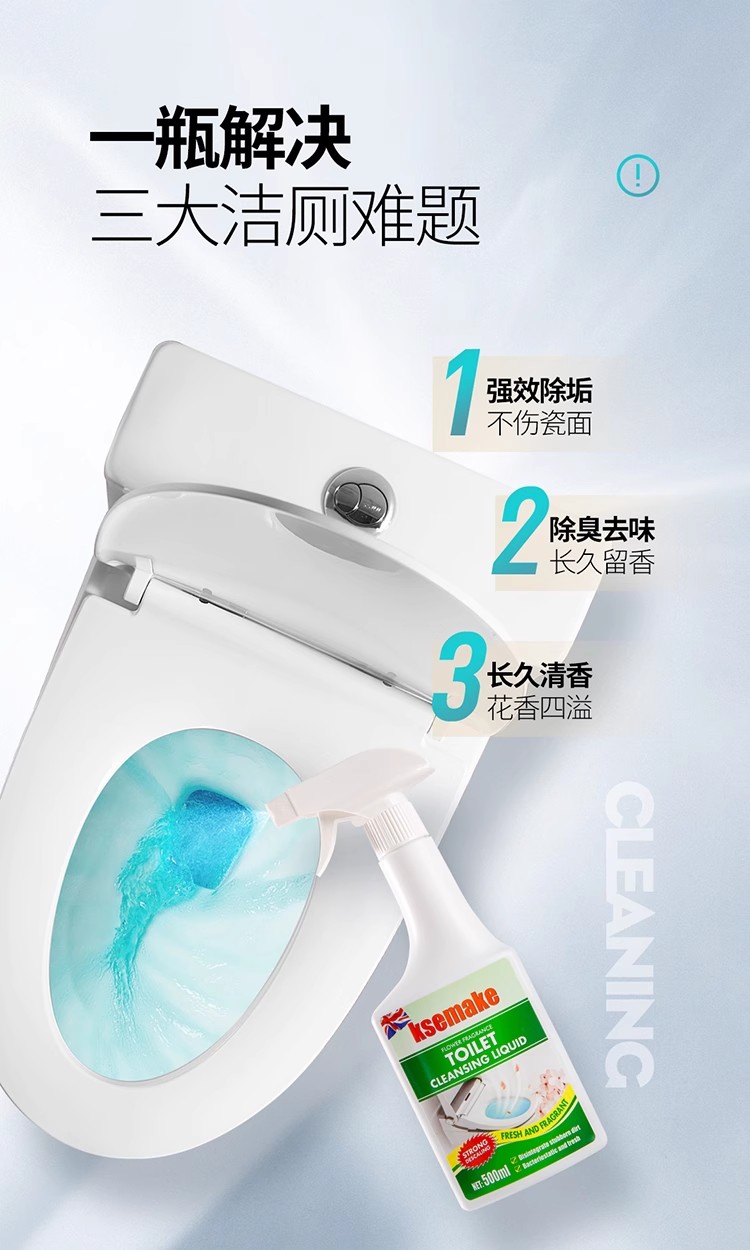 包邮批发！英国进口克丝漫花香洁厕液马桶清洁剂500ml厕所蹲便除菌去异味污渍除臭神器留香详情5
