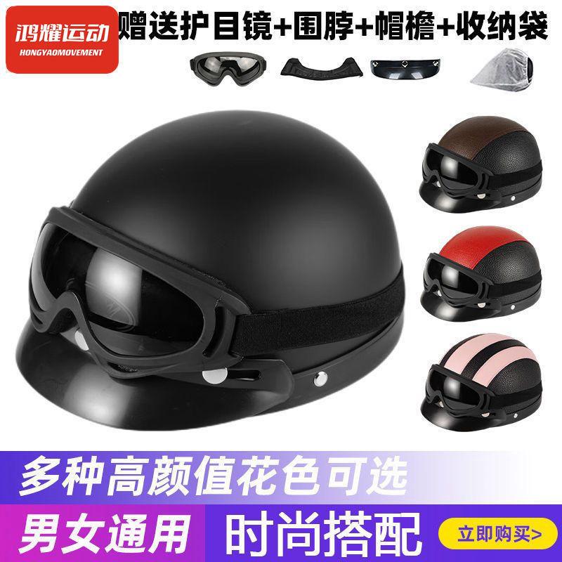 harley helmet electric battery motorcycle xia de style plus size ladle shaped helmet men's goggles men's and women's lightweight half helmet retro safety hat details Picture