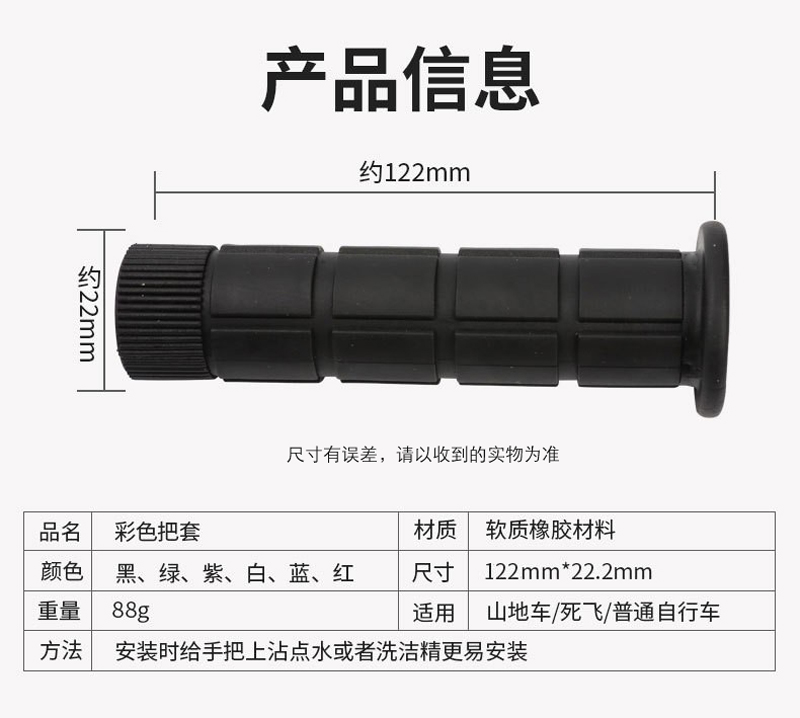 240606 bicycle handlebar cover Rubber handlebar cover folding road bicycle handlebar cover bicycle grip single through handlebar cover grip pic 2