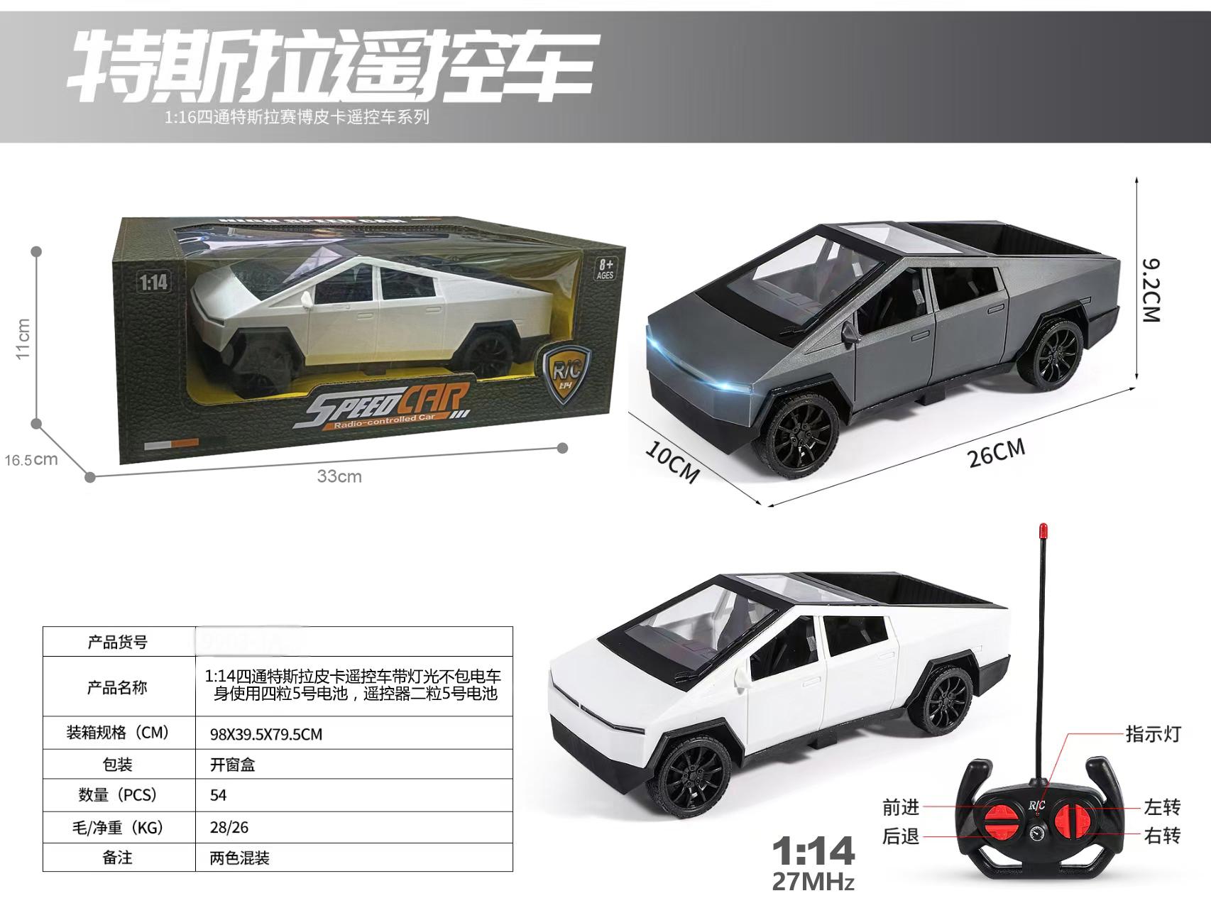 1:14 cuatro pasos tesla cyberpickup coche de control remoto con luz inalámbrico niño pequeño coche de luz flotante juguete de coche de control remoto para niños juguete de control remoto eléctrico coche de control remoto juguete plástico 1 boya pic 1