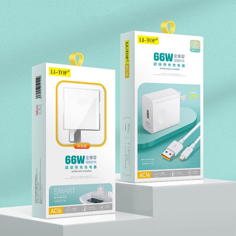 3c certified mobile phone charger compatible with 66w flash charge fast charge head for huawei xiaomi oppo charging plug wholesale details Picture