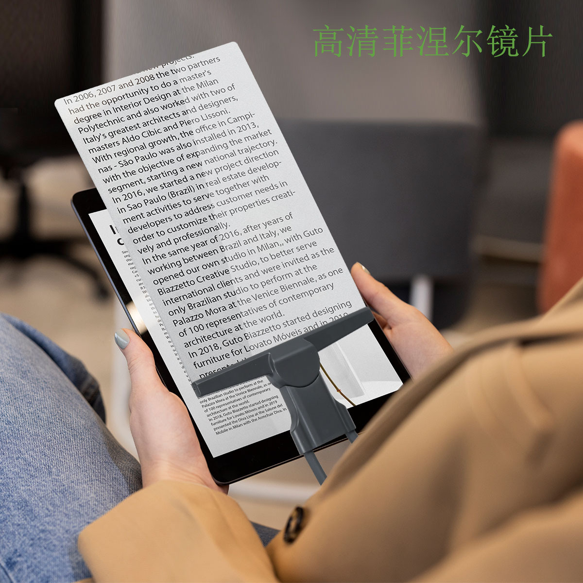 Lupa con cuello de mano ultra alta definición espejo grande pantalla grande ultra delgada lupa de lectura hd para personas mayores Application Scenario