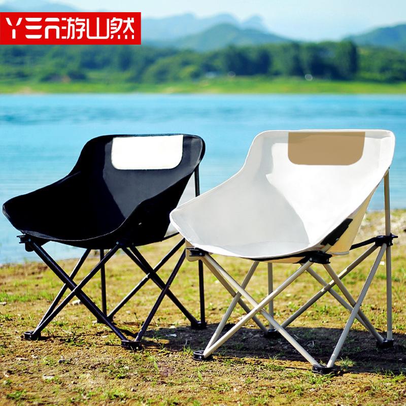 outdoor camping folding chair portable moon chair lazy bone chair outdoor stool director chair beach chair stall chair