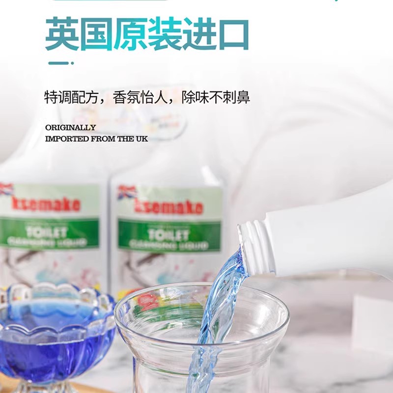 马桶清洁剂产品图