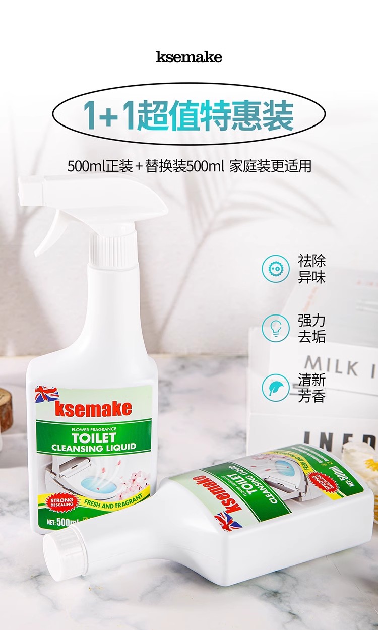 包邮批发！英国进口克丝漫花香洁厕液马桶清洁剂500ml厕所蹲便除菌去异味污渍除臭神器留香详情12