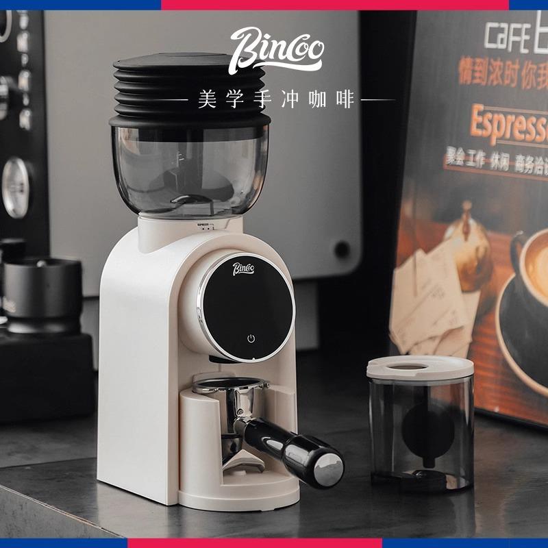 Bincoo Electric Grinder Coffee Bean Grinder Household Auto Coffee Machine Italian Hand Punch Grinder details Picture