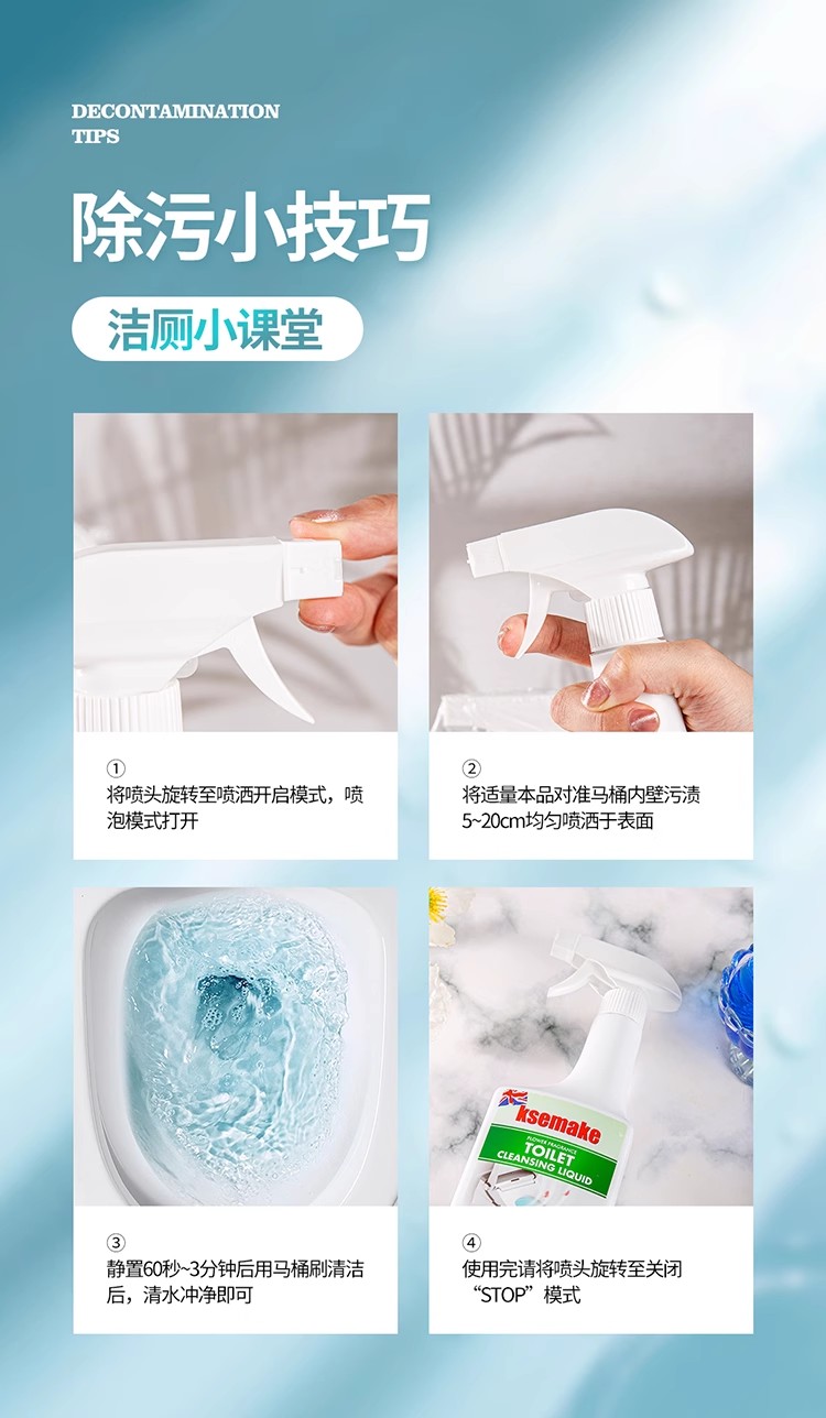 包邮批发！英国进口克丝漫花香洁厕液马桶清洁剂500ml厕所蹲便除菌去异味污渍除臭神器留香详情13
