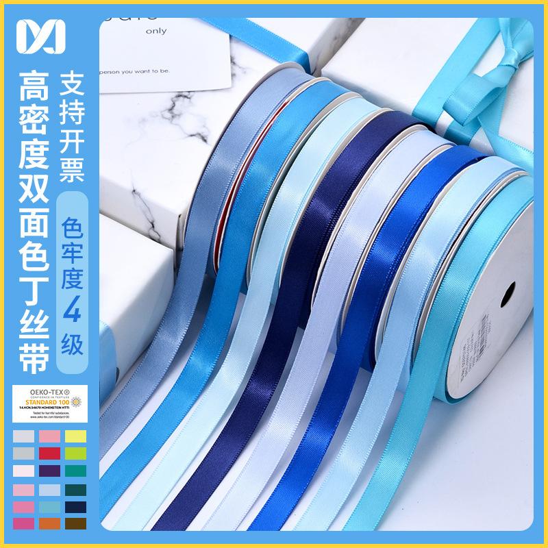yao ming ribbon fireworks display packaging clothing blue ribbon diy handmade baking gift double-sided 3-point bow ribbon full figure