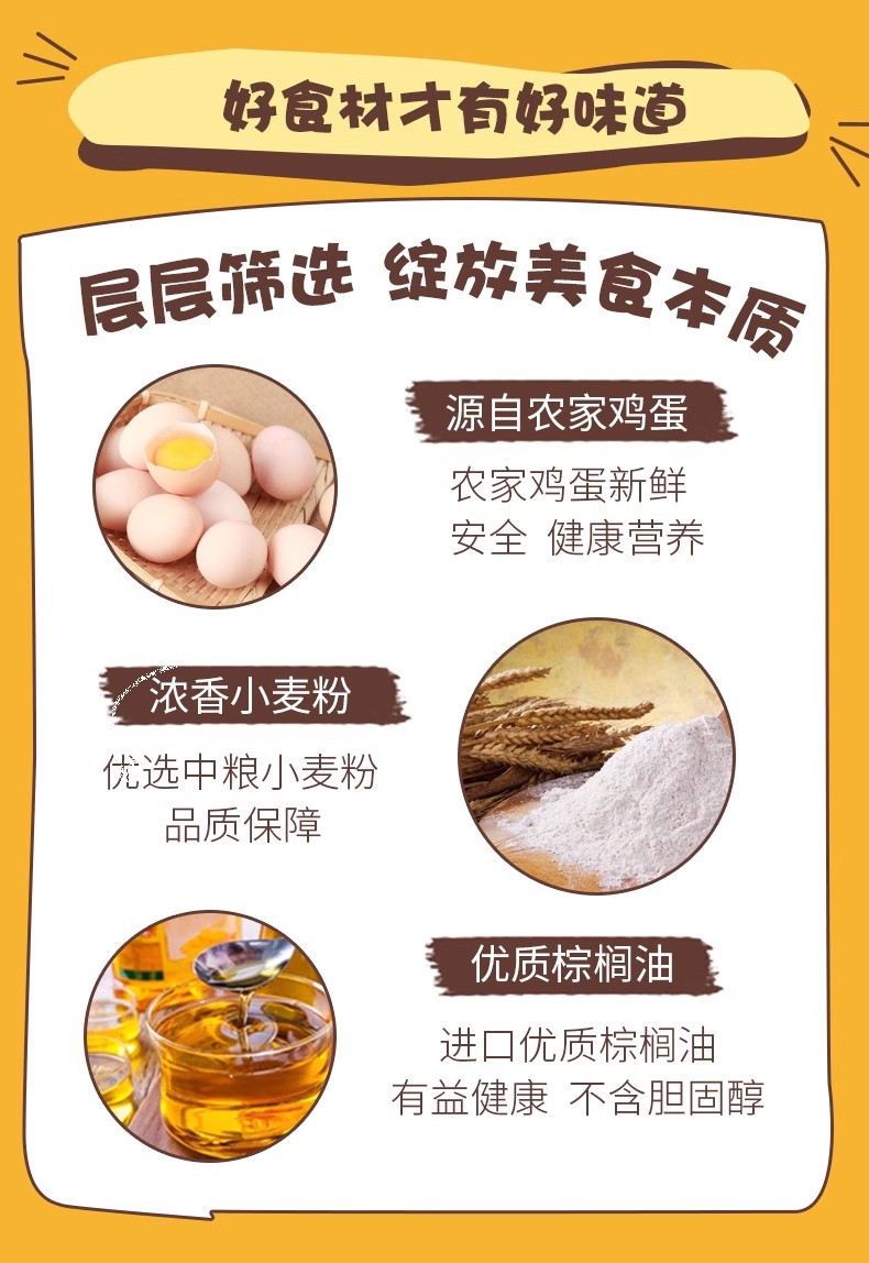 包邮批发！KEE HEONG沙琪玛零食充饥夜宵早餐老式硬萨其马马来西亚进口糕点200g/袋详情4