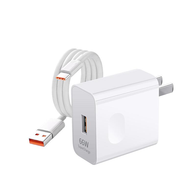 3c certified mobile phone charger compatible with 66w flash charge fast charge head for huawei xiaomi oppo charging plug wholesale Item Picture